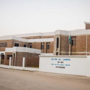 Sultan Ali Campus for Visually Impaired