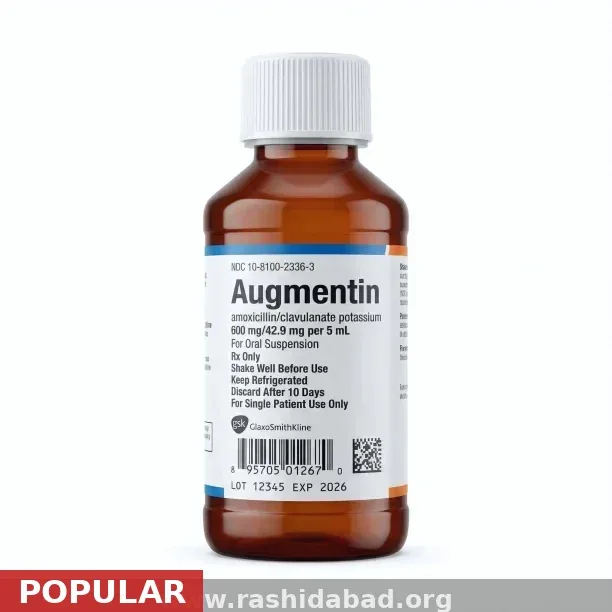 Is Amoxicillin the Same as Augmentin? Everything You Need to Know