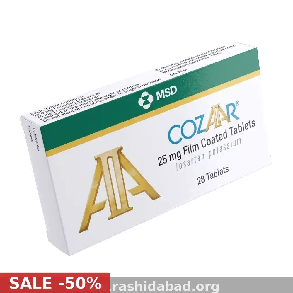 Cozaar