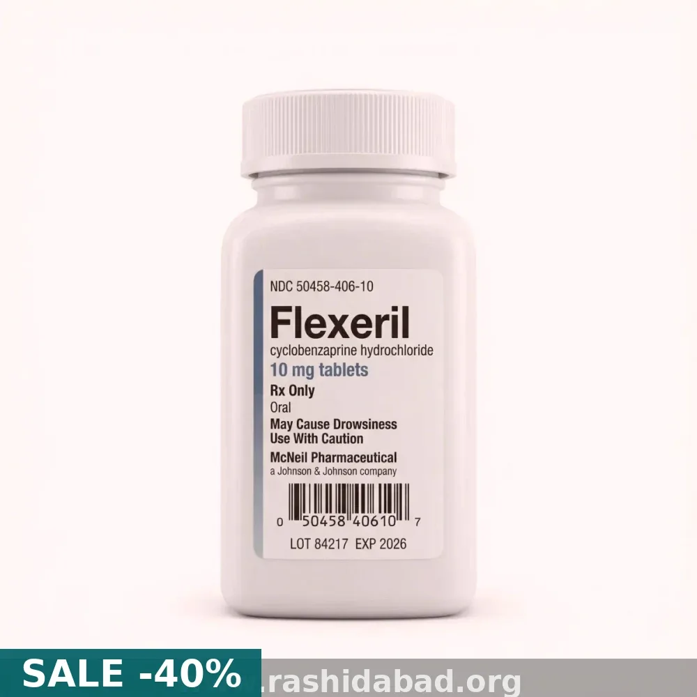 Flexeril