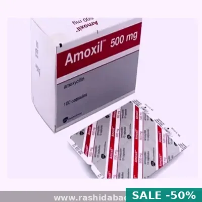 Amoxil