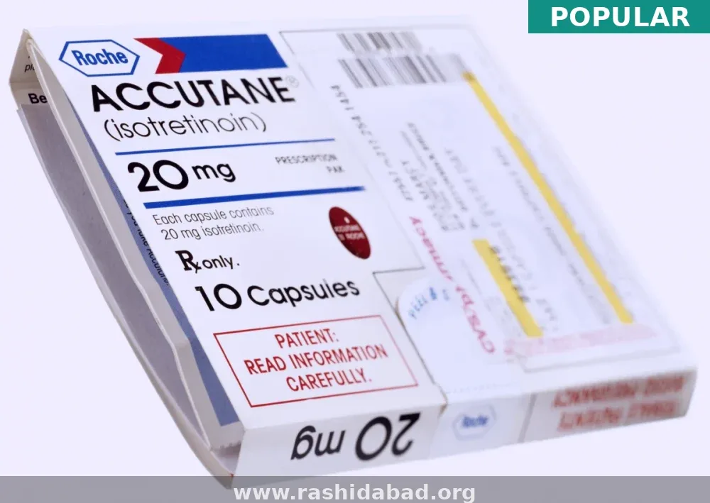 Accutane