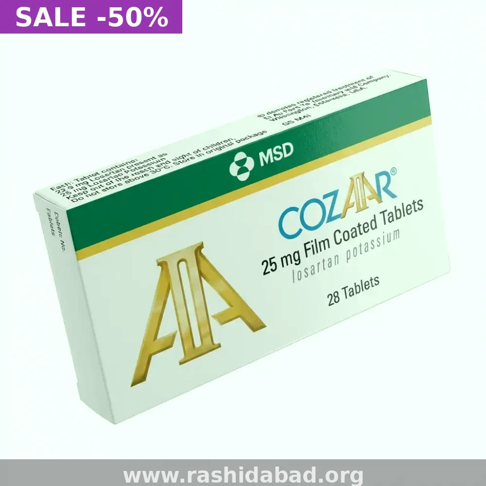 Cozaar