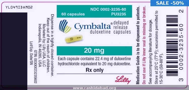 Cymbalta