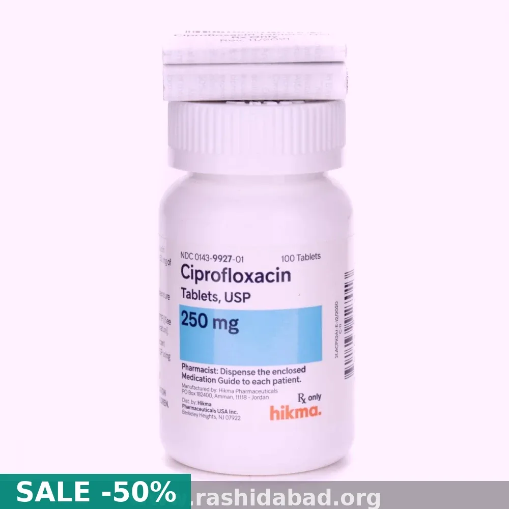 Ciprofloxacin