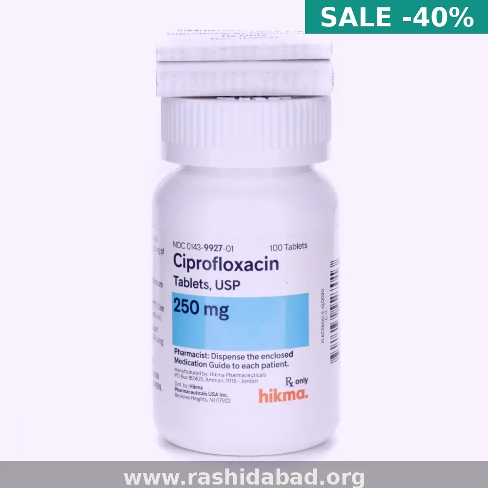 Ciprofloxacin