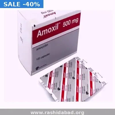 Amoxil