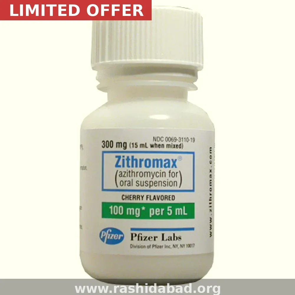 Order Zithromax (Azithromycin) 500mg | Nationwide Delivery From $0.71